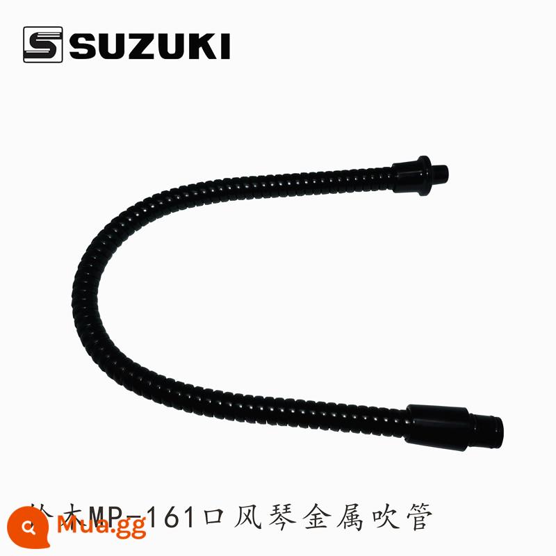 Chính hãng suzuki Suzuki MX-32D MX-37D cơ quan miệng ống thổi dài ống thổi thẳng đứng ống thổi MP102 - Ống thổi kim loại MP-161 nhập khẩu (áp dụng cho PRO-V3 PRO-44H V2 PRO-44HP V2)