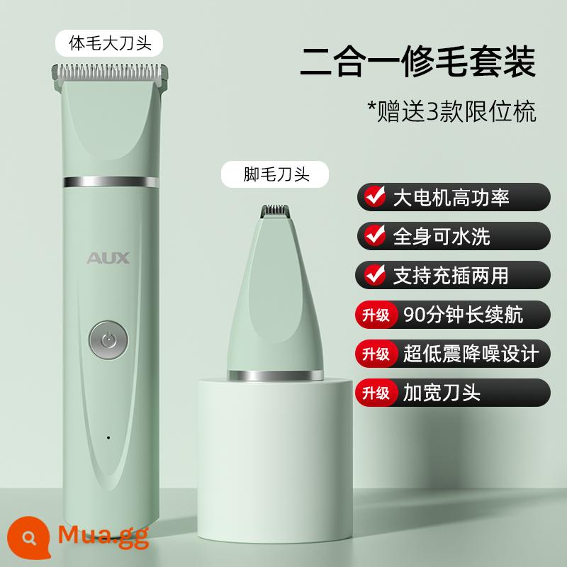 Oaks thú cưng Máy cạo râu cho chó Cat Electric Push Cắt chân vuông kéo Mao Mao Mao Foot Bao Điện đẩy điện - [Lưỡi mở rộng được nâng cấp và tuổi thọ pin dài] 2 trong 1 (xanh bạc hà)