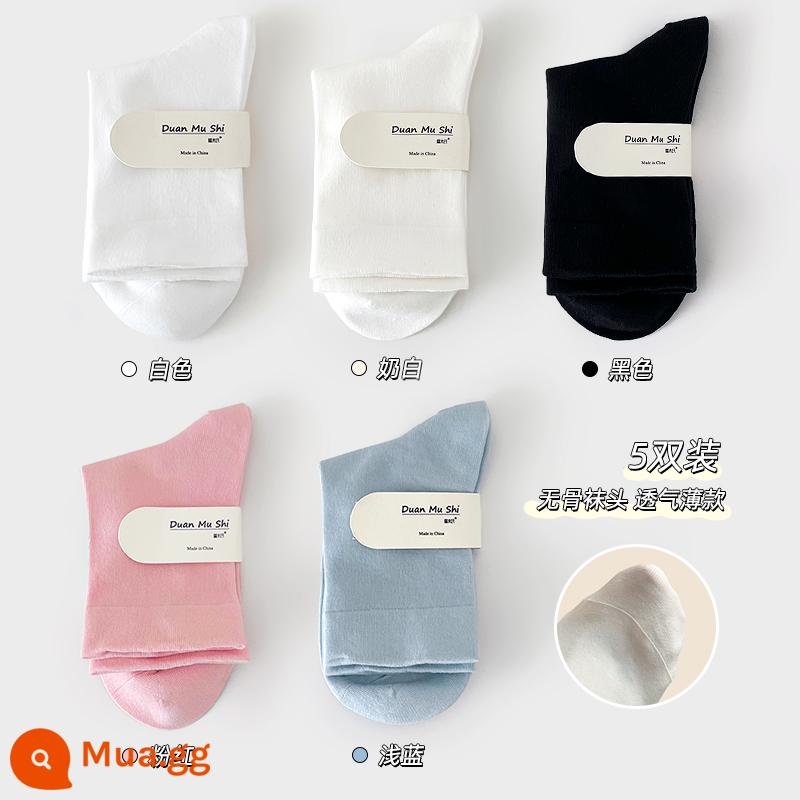 Tất Trắng Tất Đến Giữa Bắp Chân Của Nữ Cotton Nguyên Chất Ins Hợp Thời Trang Xuân Thu Không Xương Bong Bóng Tất Mùa Hè Màu Trơn Vớ Ôm Miệng - [5 đôi] trắng + trắng sữa + đen + hồng + xanh nhạt