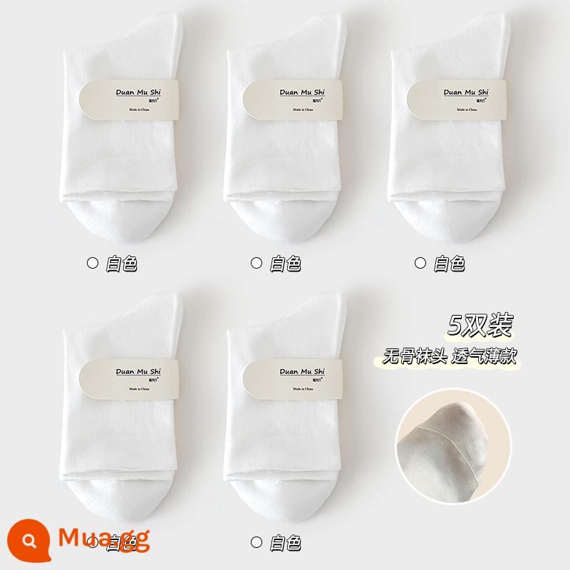 Tất Trắng Tất Đến Giữa Bắp Chân Của Nữ Cotton Nguyên Chất Ins Hợp Thời Trang Xuân Thu Không Xương Bong Bóng Tất Mùa Hè Màu Trơn Vớ Ôm Miệng - [5 đôi] 5 đôi màu trắng