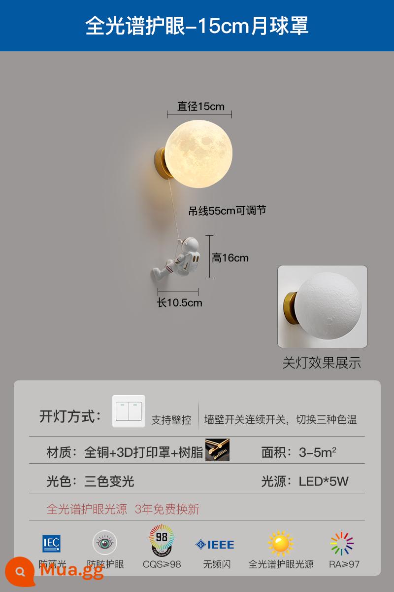 Phòng trẻ em đèn tường mặt trăng tối giản hiện đại nền tường đèn đồng đầy phi hành gia thông minh phòng ngủ bé trai đèn tường đầu giường - Tất cả chao đèn mặt trăng bằng đồng 15cm-đèn ba màu quang phổ đầy đủ