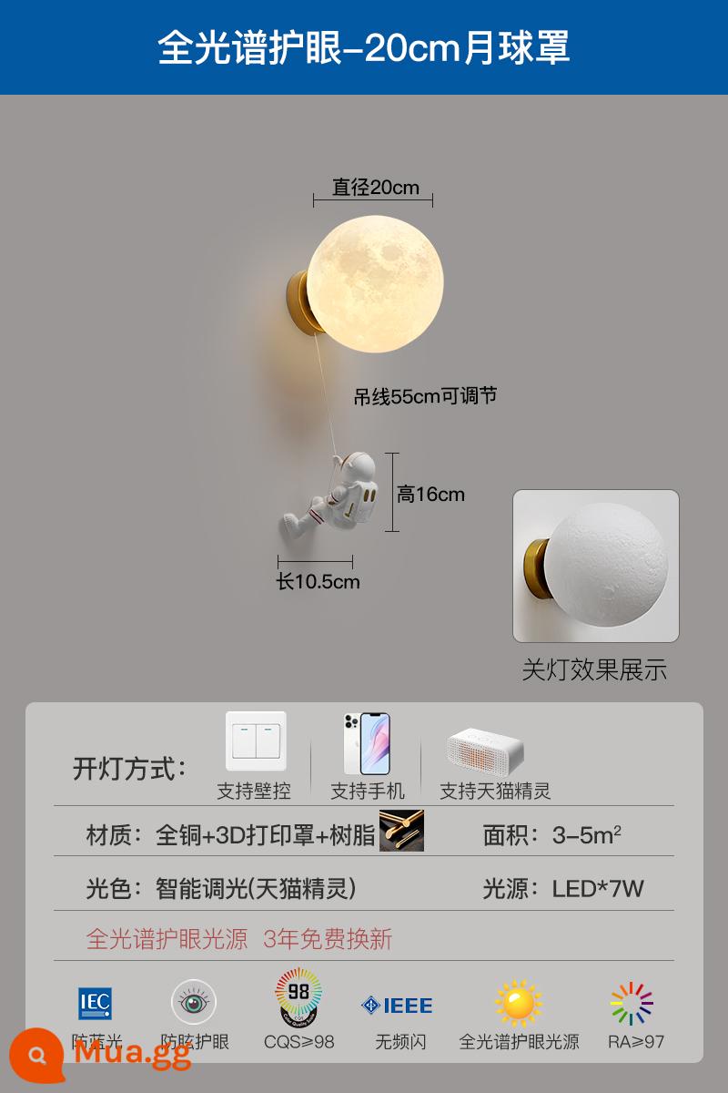 Phòng trẻ em đèn tường mặt trăng tối giản hiện đại nền tường đèn đồng đầy phi hành gia thông minh phòng ngủ bé trai đèn tường đầu giường - Toàn bộ bằng đồng - chao đèn mặt trăng 20cm - điều chỉnh độ sáng thông minh, có thể kết nối với Tmall Genie