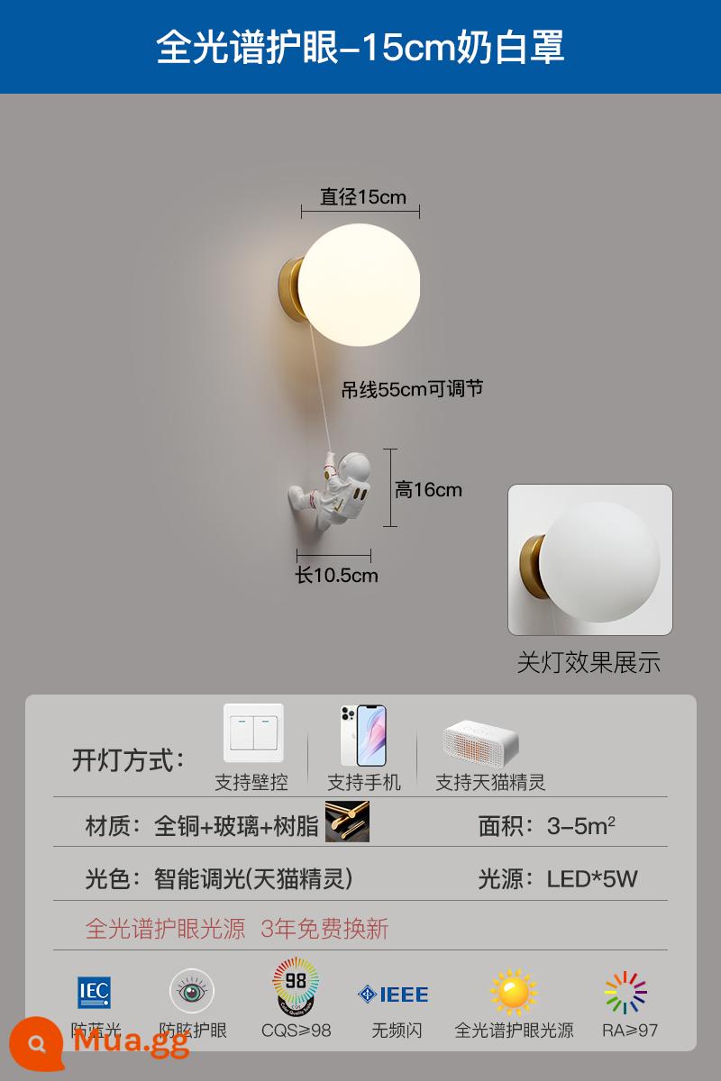 Phòng trẻ em đèn tường mặt trăng tối giản hiện đại nền tường đèn đồng đầy phi hành gia thông minh phòng ngủ bé trai đèn tường đầu giường - Toàn bộ bằng đồng - chao đèn màu trắng sữa 15cm - điều chỉnh độ sáng thông minh, có thể kết nối với Tmall Genie