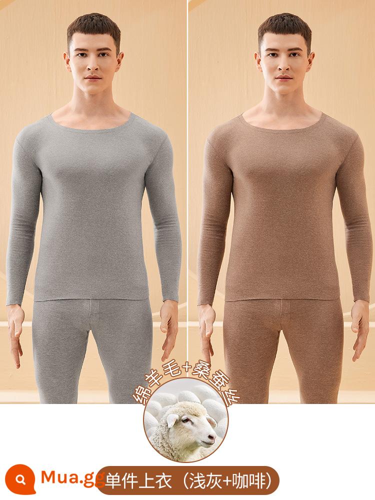 De nhung làm nóng quần áo nam Plus nhung dày sốt cashmere quần áo mùa thu vệ sinh quần nam cotton len đáy áo sơ mi mùa đông - Áo cổ tròn màu xám nhạt + cà phê, cashmere và lụa