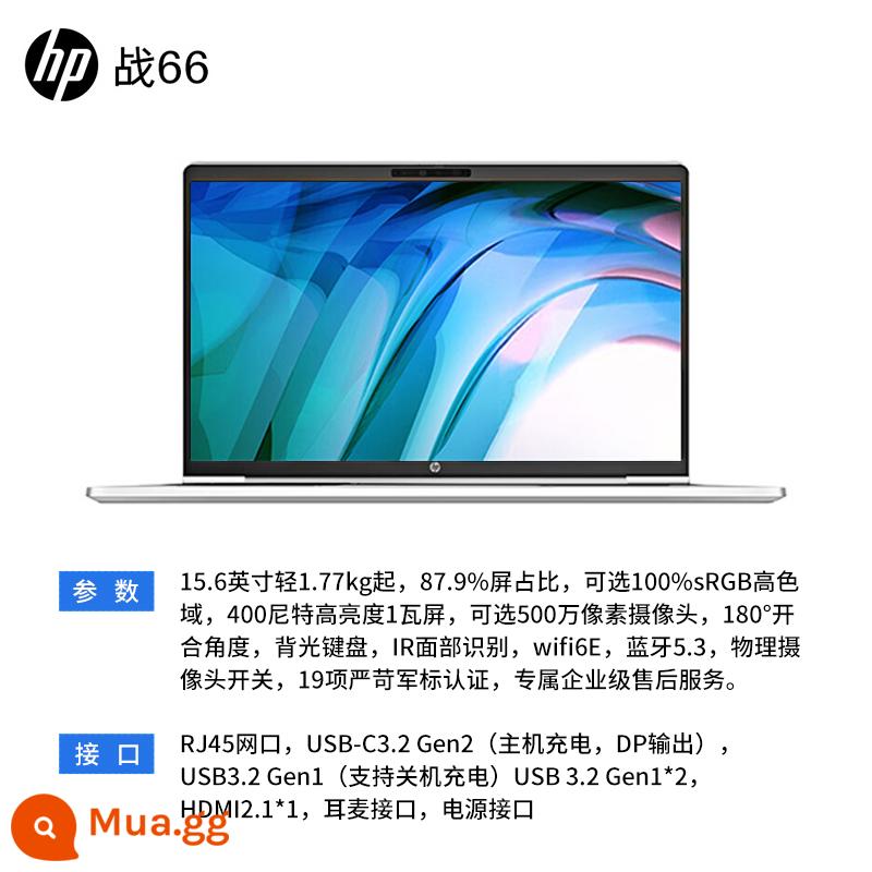 [Mẫu 2022] HP/HP Zhan 66 bốn thế hệ năm thế hệ Bộ vi xử lý AMD Ryzen 6 nhân R5/8 nhân R7 mỏng và giá trị cao thuận tiện cho nữ sinh viên lớp học trực tuyến thương mại văn phòng máy tính xách tay - [Chiến tranh 66] 15,6 inch