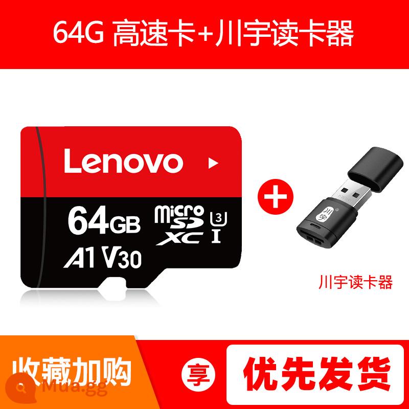 Thẻ nhớ lenovo tf 64g điện thoại di động tốc độ cao ghi hình lái xe ống kính chụp ảnh giám sát thẻ nhớ 128g microSD - Model hiệu suất [64G] + đầu đọc thẻ Chuanyu 2.0