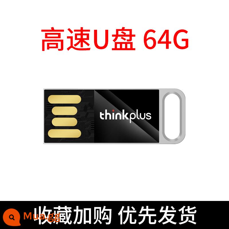 Lenovo Đĩa U 8G Chính Hãng Kinh Doanh Đám Cưới Chính Thức Cá Tính Tùy Chỉnh Đĩa U 8G Đấu Thầu Thiết Kế Chữ Điện Thoại Di Động Ổ USB - Ổ flash USB siêu mỏng [64G] tiêu chuẩn