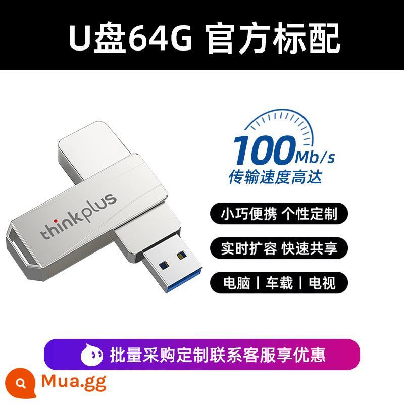 Ổ đĩa flash Lenovo 32g tốc độ cao 3.0 chữ tùy chỉnh trên ô tô máy tính USB công dụng kép 64g dung lượng lớn 128g chính hãng - Đĩa U 64G/tiêu chuẩn