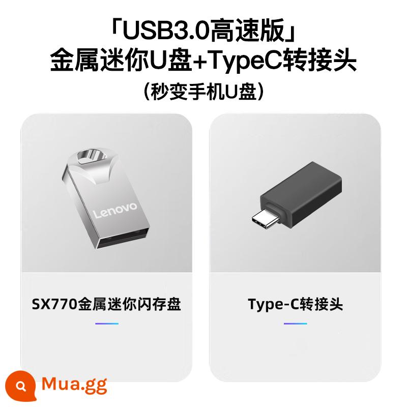 Lenovo 32G Mini U Disk 16G Tốc Độ Cao Nhỏ Gọn Bộ Nhớ Flash Đĩa USB Máy Tính Xe Ô Tô Chuyên Dụng USB 64G Chính Hãng - Đĩa U kim loại "USB3.0" + Bộ chuyển đổi TypeC