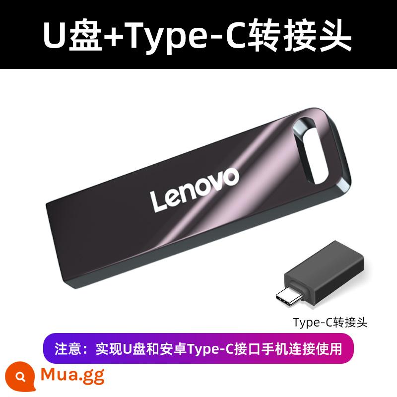 Lenovo USB flash drive 8g flash drive sản phẩm chính thức kinh doanh đấu thầu máy CNC công cụ đấu thầu thiết kế khắc xe flash drive USB 16g flash drive - 『锖色』Đầu TypeC