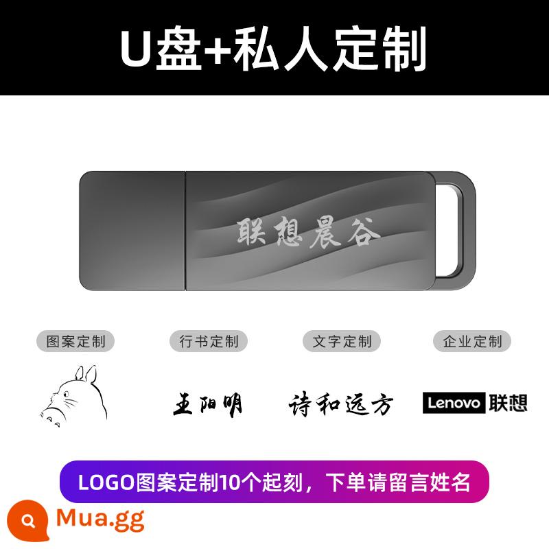 Ổ đĩa flash Lenovo 256g chính hãng chính hãng usb3.1 ổ đĩa flash USB dung lượng lớn tùy chỉnh trên ô tô điện thoại di động máy tính chuyên dụng TU100 - "Storm Grey" + tùy chỉnh riêng tư