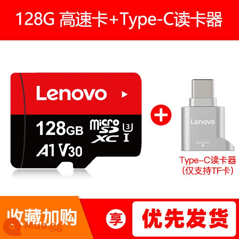 Thẻ nhớ lenovo tf 64g điện thoại di động tốc độ cao ghi hình lái xe ống kính chụp ảnh giám sát thẻ nhớ 128g microSD - Model hiệu suất [128G]+Đầu đọc thẻ TypeC