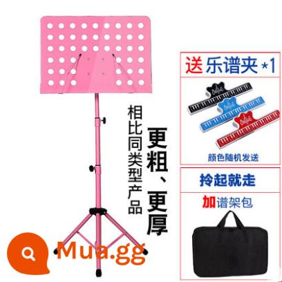 Phổ trống Spectrum Spectrum cổ điển Erhu Sloedy Books - Màu hồng phong cách chuyên nghiệp + túi [thư mục nhạc miễn phí*1]