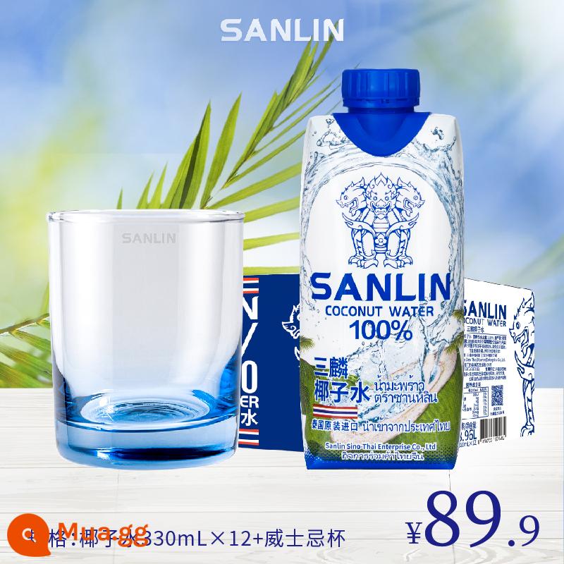 Sanlin 100% Nước dừa giàu chất điện giải tự nhiên Nước ép NFC nhập khẩu Thái Lan 330ml*12 Chai FCL - [Mùa hè thanh lịch] Nước dừa 330ml*12 chai + ly whisky