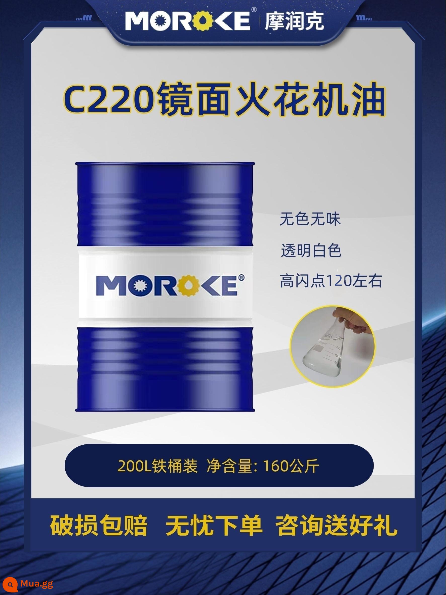 Morunke dầu đánh lửa điện không mùi và thân thiện với môi trường, dầu đúc khuôn máy công cụ gương, dầu đặc biệt xử lý làm mát EDM - Dầu EDM gương C220, trọng lượng tịnh 160 kg, thùng màu xanh trắng