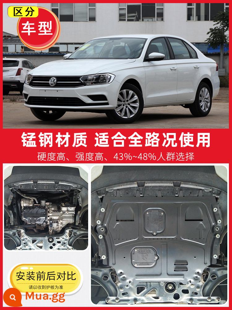 14-23 Tấm bảo vệ phía dưới động cơ Volkswagen Bora Tấm bảo vệ khung gầm huyền thoại mới Bora Tấm bảo vệ sàn bọc thép 2023 - Dành riêng cho 19 Bora (Phiên bản huyền thoại) ★★ Bao quanh toàn bộ 3D bằng thép mangan dày