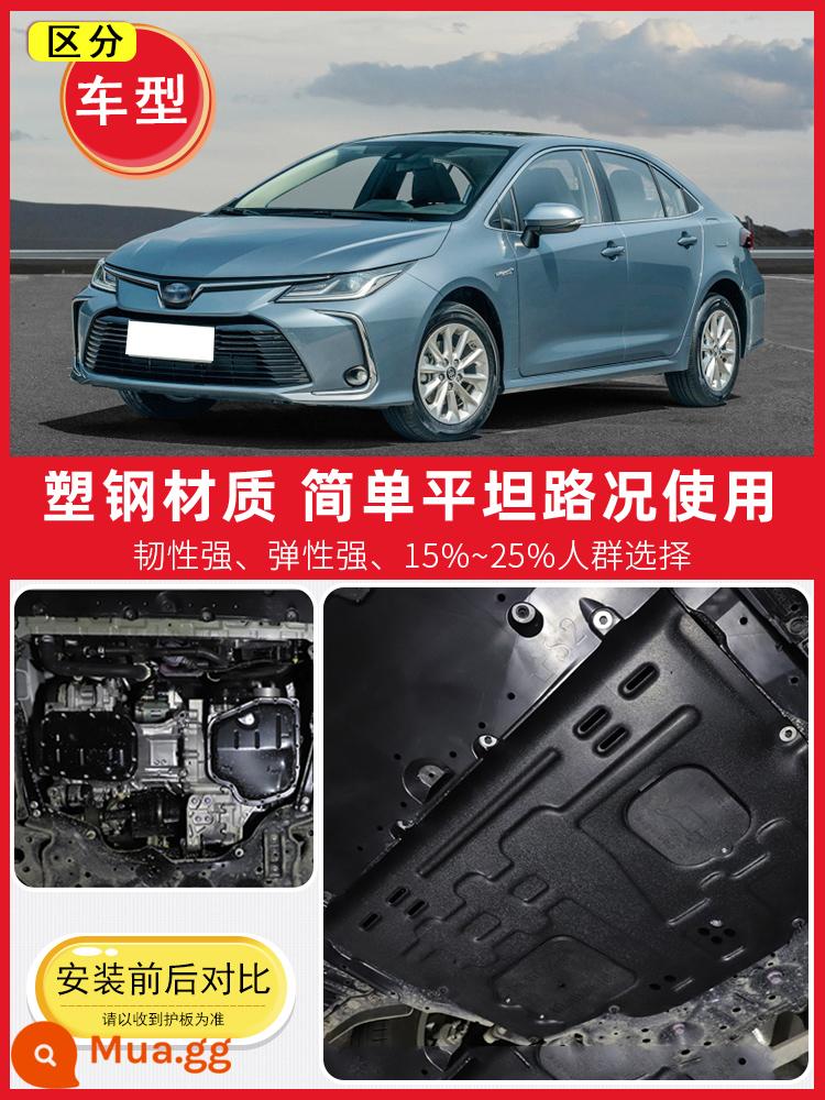 Thích hợp cho 08-23 Toyota Corolla dưới tấm bảo vệ động cơ, tấm bảo vệ khung gầm gầm, mẫu động cơ kép bọc thép 2023 - Đặc biệt cho Corolla 19-23 (động cơ đôi 1.8L) ★ Thép nhựa (phi kim loại)