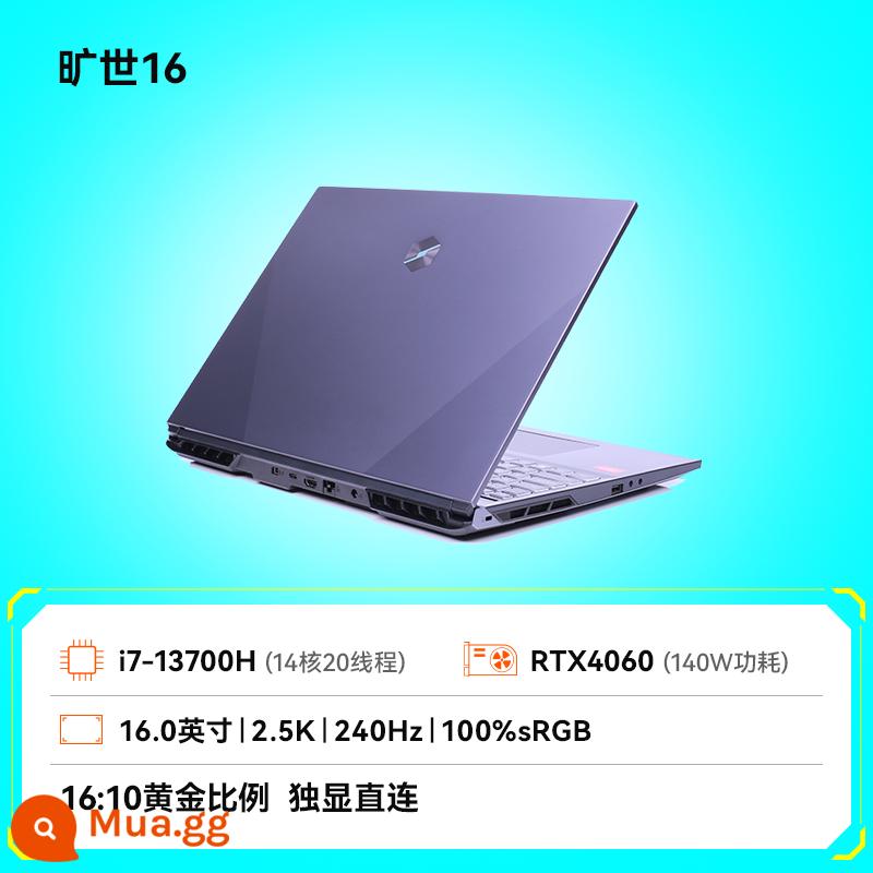 [24 vấn đề miễn phí] Cuộc cách mạng cơ học Máy tính xách tay chơi game dành cho sinh viên Intel Core i7 thế hệ thứ 12 Aurora Pro/Queshi/Aurora E/Unbounded 16/Unbounded 14 - [Queshi 16] (i7-13700H/RTX4060/2.5K/240Hz/16.0)