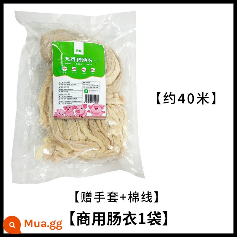 Haorenjia Gia vị xúc xích Quảng Đông ngũ vị cay cay kiểu Tứ Xuyên gia đình kiểu Quảng Đông Công thức gia vị ruột lợn thuốc xổ - [Đổ 60 pound] Vỏ thương mại (1 túi lớn) 9 chiều khoảng 40 mét