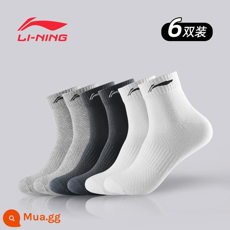 Vớ thể thao Li Ning dành cho nam chạy bộ thoáng khí thấm hút mồ hôi giữa ống cotton lông vũ kháng khuẩn Vớ bóng rổ nam màu trắng mùa hè - 003 mẫu mỏng [đen, trắng và xám] 6 đôi (kháng khuẩn/thoáng khí/thoải mái)