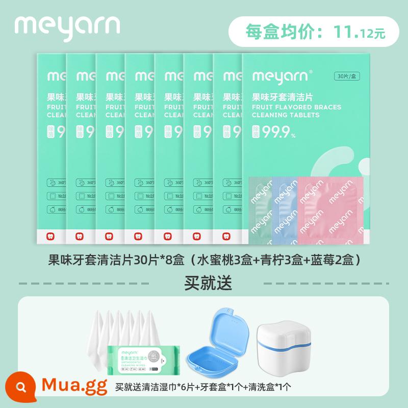 meyarn Chỉnh nha Răng giả Người giữ Niềng răng vô hình Viên sủi làm sạch Viên làm sạch Chất lỏng làm sạch Làm sạch hiện vật - [Phải có khi dự trữ] 8 hộp (gửi hộp niềng răng + hộp lau niềng răng + khăn lau niềng răng)