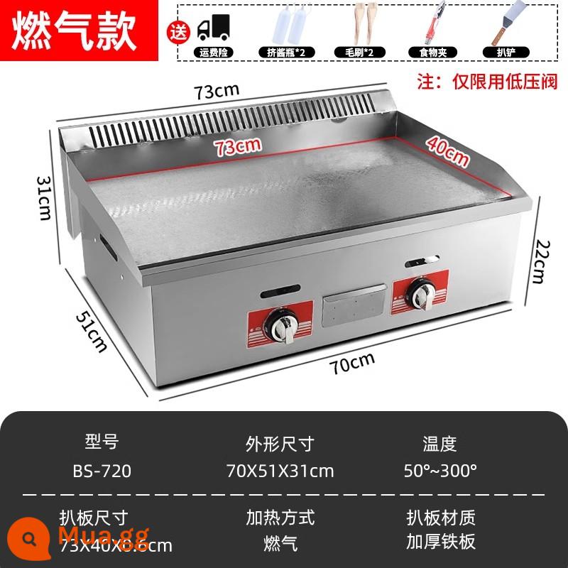 Máy gắp hành lá gas vỉ nướng điện thương mại thiết bị gian hàng teppanyaki rang máy làm mì lạnh chảo rán - [Đầu đốt gas / loại H] Vỉ nướng: Tấm vỉ nướng 73 * 40CM, độ dày 6MM