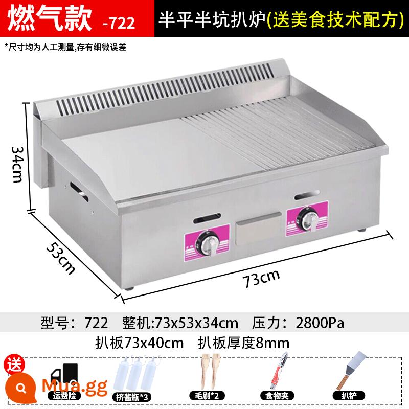 Máy gắp hành lá gas vỉ nướng điện thương mại thiết bị gian hàng teppanyaki rang máy làm mì lạnh chảo rán - [Đầu đốt gas / loại H] Vỉ nướng: Tấm vỉ nướng 73 * 40CM, độ dày 8MM