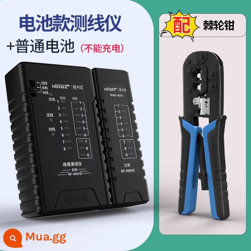 Máy phát hiện dây mạng TESTER TIÊU CHUẨN Mạng đo lường Một bộ kiểm tra đầu duy nhất -trong Three phee Phee Smart Mouse Multi -Funnitny TOBSTING KIT - Máy kiểm tra dây loại pin + kìm bấm cóc