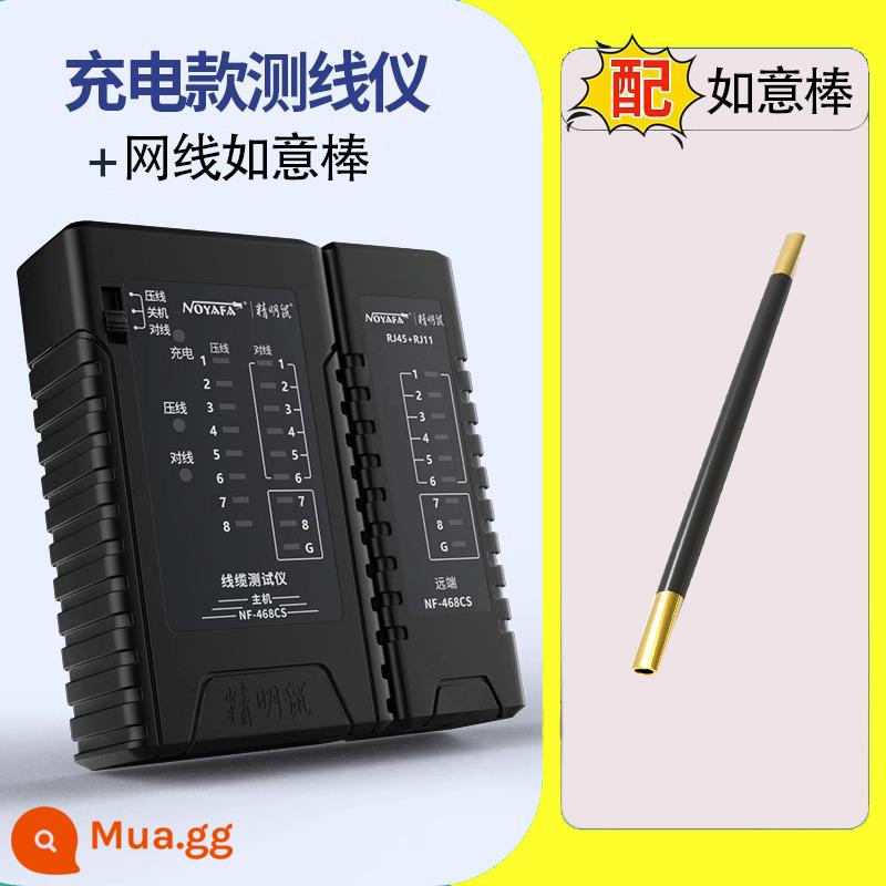 Máy phát hiện dây mạng TESTER TIÊU CHUẨN Mạng đo lường Một bộ kiểm tra đầu duy nhất -trong Three phee Phee Smart Mouse Multi -Funnitny TOBSTING KIT - Máy kiểm tra đường dây có thể sạc lại + thanh cáp mạng Ruyi