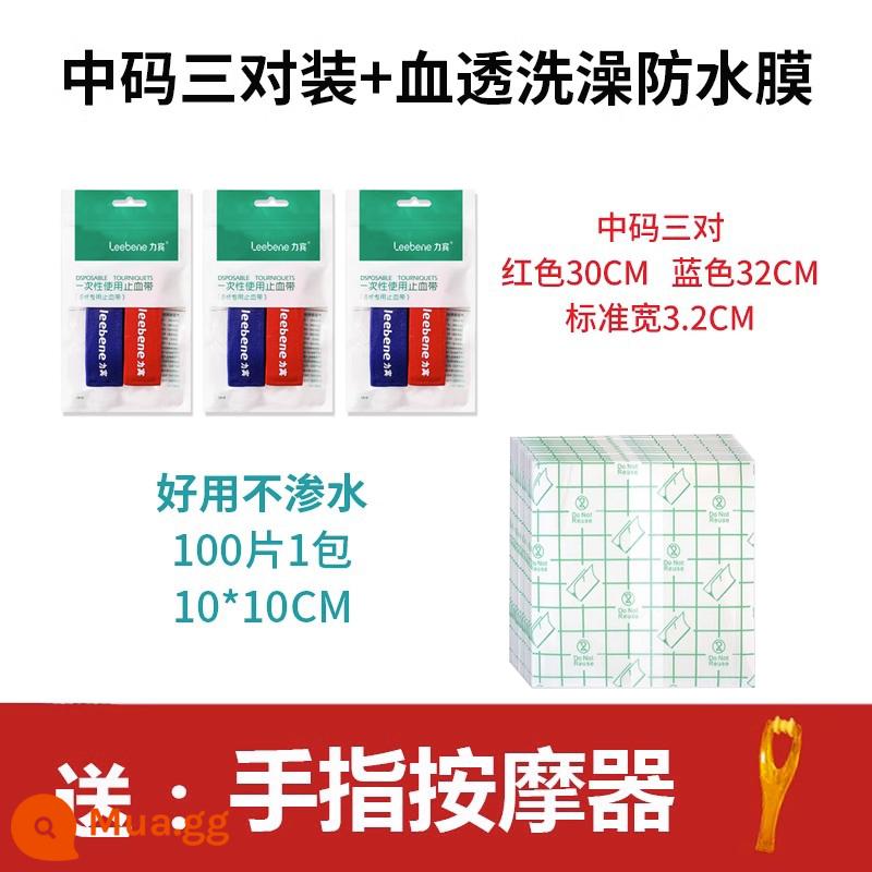 Băng đặc biệt dùng để lọc máu, garô, garô lọc máu, băng chạy thận nhân tạo tự dính kiểu lưỡi lê, đai chăm sóc, mềm hơn và rộng hơn - Gói gồm ba cặp + 100 miếng màng chống thấm nhà tắm. Vui lòng liên hệ bộ phận chăm sóc khách hàng để được ghi chú về kích thước.