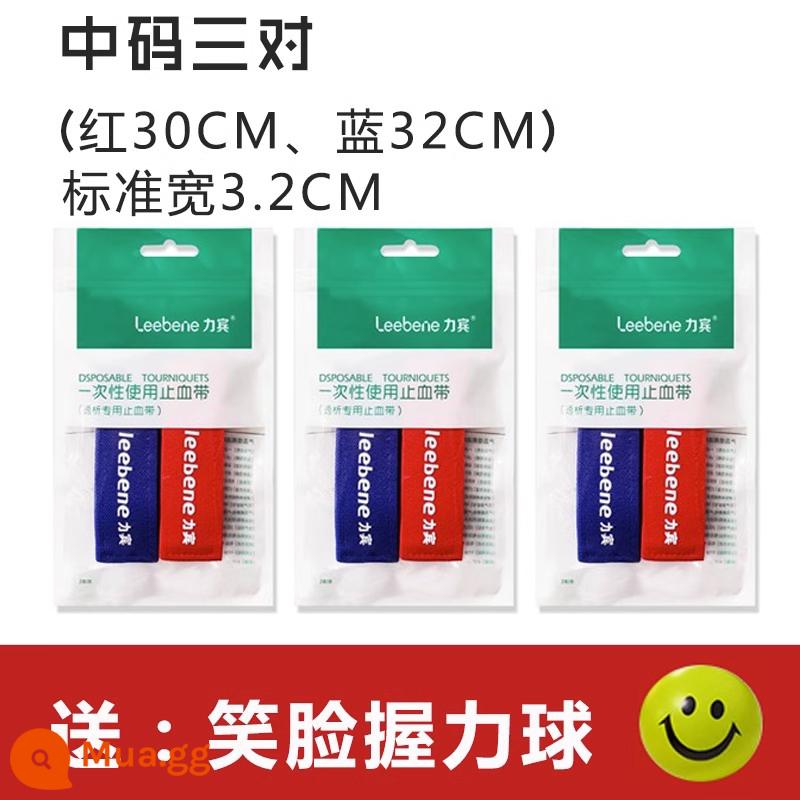 Băng đặc biệt dùng để lọc máu, garô, garô lọc máu, băng chạy thận nhân tạo tự dính kiểu lưỡi lê, đai chăm sóc, mềm hơn và rộng hơn - 3 đôi bóng cầm tay hình mặt cười cỡ vừa (đỏ 30cm, xanh 32cm)