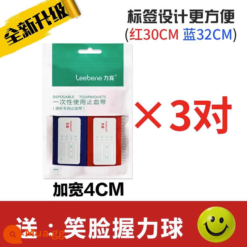 Băng đặc biệt dùng để lọc máu, garô, garô lọc máu, băng chạy thận nhân tạo tự dính kiểu lưỡi lê, đai chăm sóc, mềm hơn và rộng hơn - Ba cặp [được nâng cấp với nhãn mở rộng] Một kích cỡ phù hợp với tất cả Đi kèm với một quả bóng cầm có mặt cười