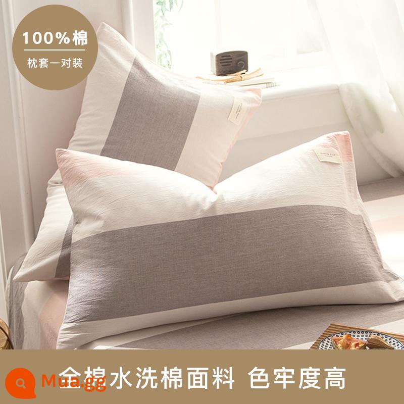 Vỏ gối Jie Liya một cặp vỏ gối cotton nguyên chất 48 × 74 cotton đơn lót gối cao cấp lót cho nam ở nhà - lycra