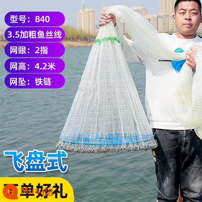 Lưới ném Fishnet Lưới ném tay 60 chiếc Frisbee lớn Lưới đánh cá dây dày đánh lừa lưới ném vòng tròn dễ dàng ném lưới đánh cá Daquan - 60 cuộn dây câu dày 2 ngón [cao 4,2 mét, đường kính 8,4 mét] dây xích sắt