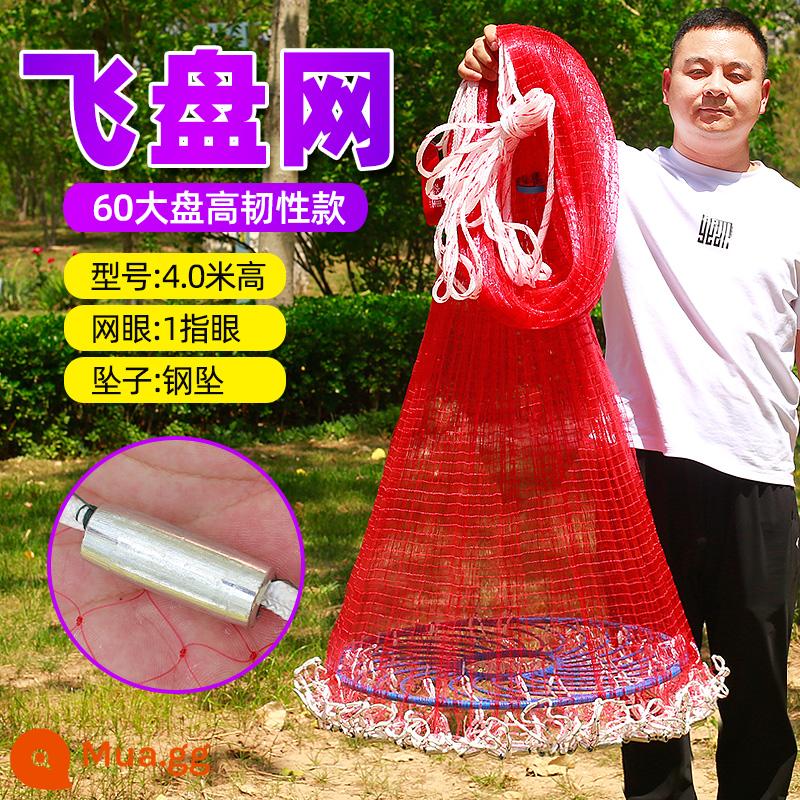 Lưới ném Fishnet Lưới ném tay 60 chiếc Frisbee lớn Lưới đánh cá dây dày đánh lừa lưới ném vòng tròn dễ dàng ném lưới đánh cá Daquan - 1 ngón tay dây mã não đỏ cường độ cao 60 tấm [cao 4,0 mét đường kính 8,0 mét] mặt dây chuyền bằng thép