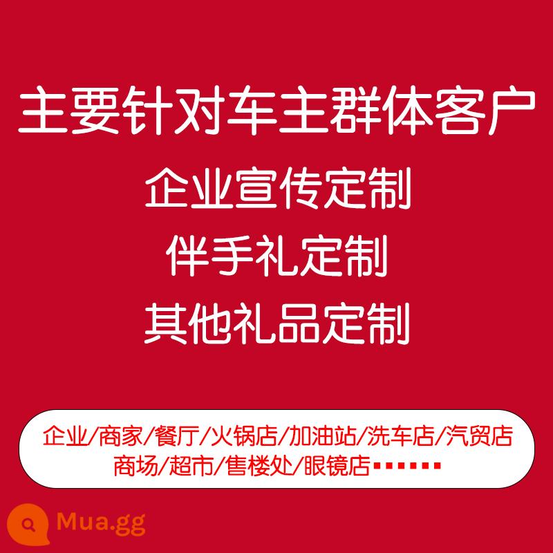 Túi đựng rác gắn trên xe Xiaotu màu xanh lá cây được dán không có dấu vết loại miệng chùm ô tô loại mặt dây chuyền thùng rác có thể gấp túi làm sạch bàn học sinh - Hỗ trợ tùy chỉnh quà lưu niệm của doanh nghiệp/thương gia [liên hệ với dịch vụ khách hàng]