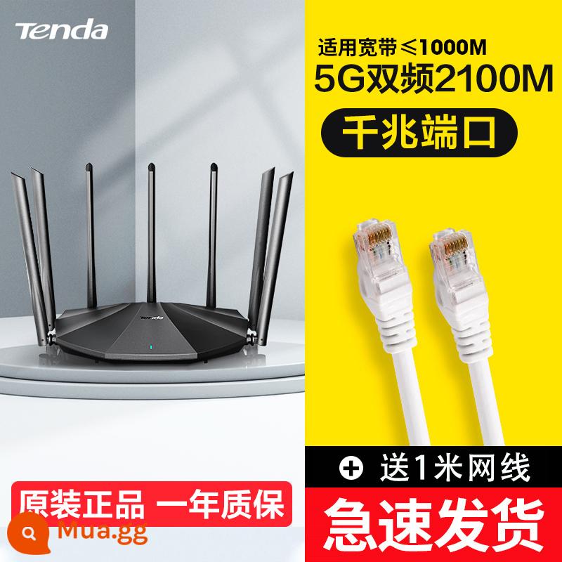 [Spot Express] Bộ định tuyến không dây 5G full Gigabit tần số kép Tenda AC23 Cổng Gigabit 2100M xuyên tường về nhà Wi-Fi xuyên tường tốc độ cao vua tín hiệu cáp quang 5g thông minh công suất cao ipv6 - [Phiên bản cao cấp 7 ăng-ten] Cổng Gigabit 2100M