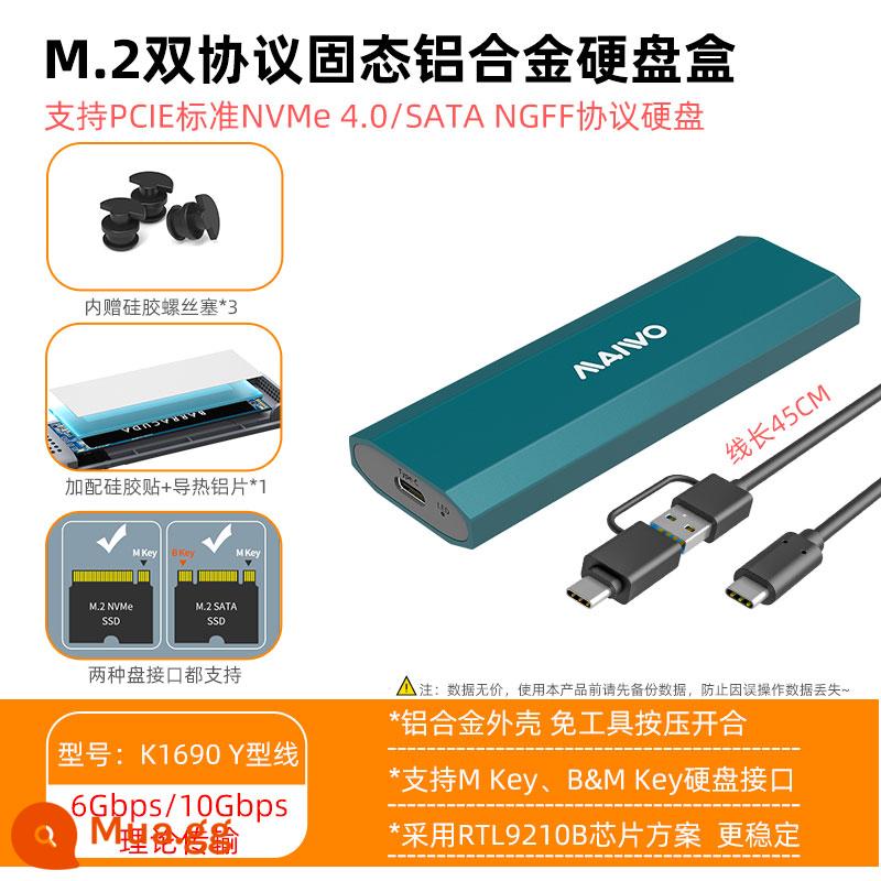 Maiwo m.2 nvme to Type-C solid-state SSD box hộp pcie đọc ngoài pc box ổ cứng di động K1690 - [Giao thức kép NVMe/NGFF 10/6Gbps] | Với cáp hình chữ Y dài 45cm