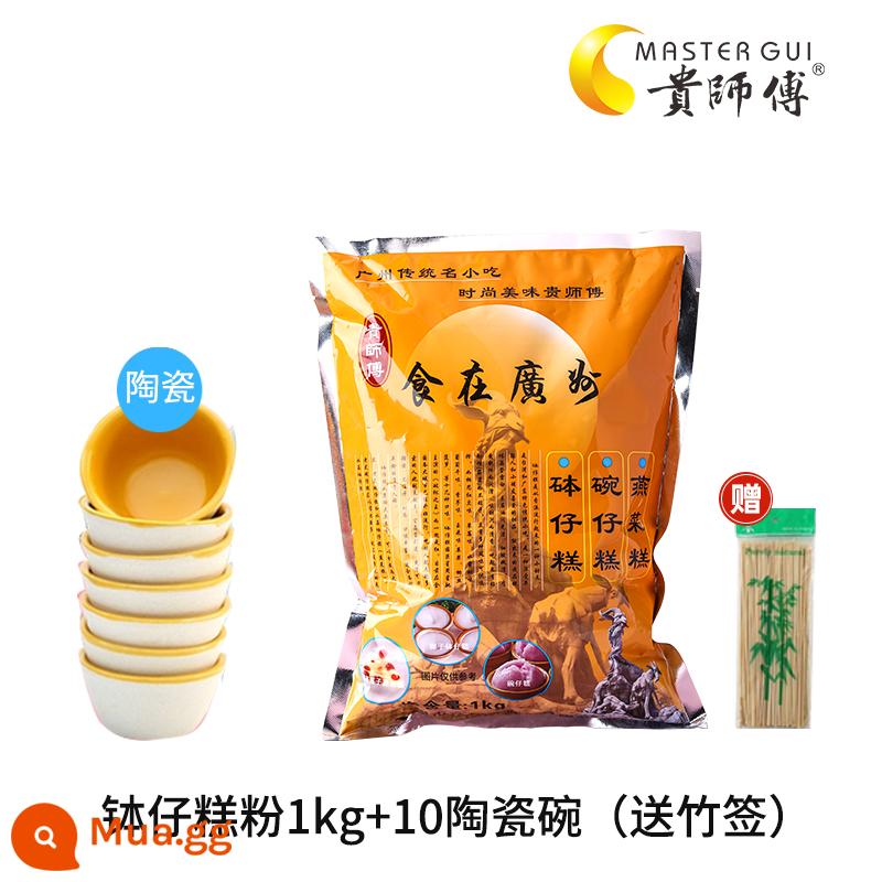 Bột bánh bát chủ của bạn 1kg hương vị pha lê bát bánh móng ngựa bán buôn gian hàng tinh bột sắn nguyên liệu thương mại - [Sản phẩm chính thức chính hãng] Bánh trộn Bo Zai của Master 1kg + 10 Bát sứ [Tặng 1 gói que tre + 1 thìa đong]