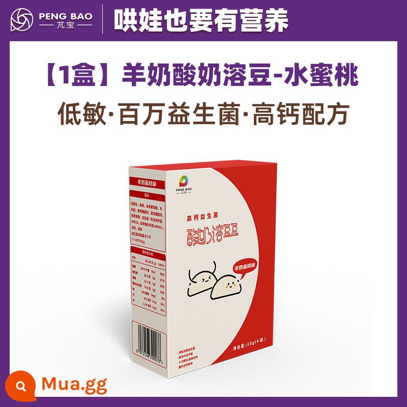 Sữa chua trái cây đậu hòa tan men vi sinh sữa bò dê tan ngay trong miệng không thêm đường trắng không gây dị ứng cho bé ăn vặt - Sữa chua đậu đào tan chảy*2