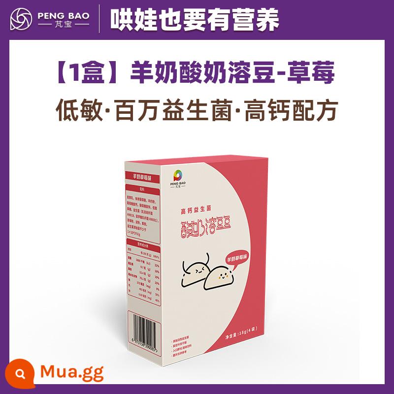 Sữa chua trái cây đậu hòa tan men vi sinh sữa bò dê tan ngay trong miệng không thêm đường trắng không gây dị ứng cho bé ăn vặt - Sữa chua đậu-dâu tan chảy sữa dê*2