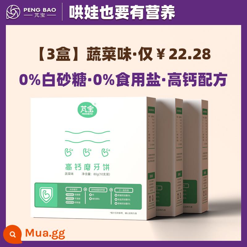 Bánh quy thanh hàm lượng canxi cao Pengbao không thêm đường và muối, là thức ăn dặm cho trẻ sơ sinh và trẻ nhỏ, bánh ăn dặm siêu cứng 100g - [Hộp 3] Hương vị rau củ 3·Chỉ[￥22,28]