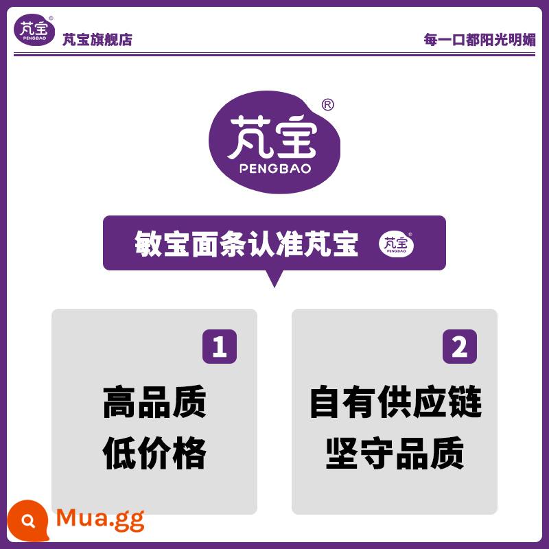 Mỳ dị ứng cho bé, gạo và kê nguyên chất, thực phẩm bổ sung cho trẻ em, không chứa lúa mì, không chứa gluten, không chứa lúa mì, không có trứng, không có chất phụ gia - 〖Thành phần đơn giản〗Thành phần đơn giản丨Tự tin ăn uống