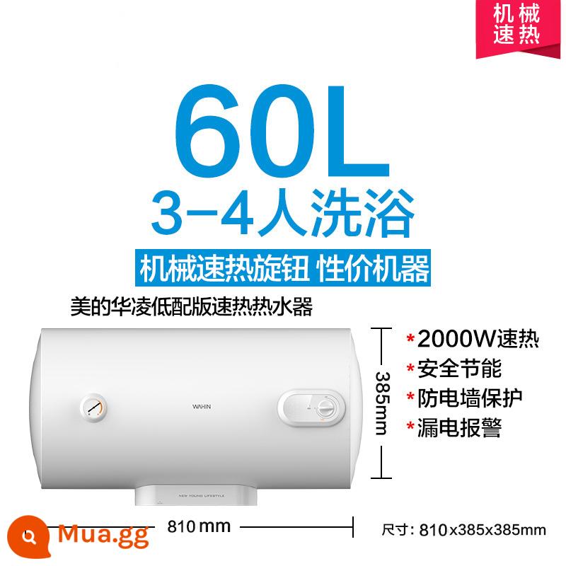 Bình nóng lạnh Midea 60 lít giá ưu đãi điện gia dụng loại bình chứa nước làm nóng nhanh bình tắm bột phòng cấp 1 50 lít nóng Hualing - 60 lít