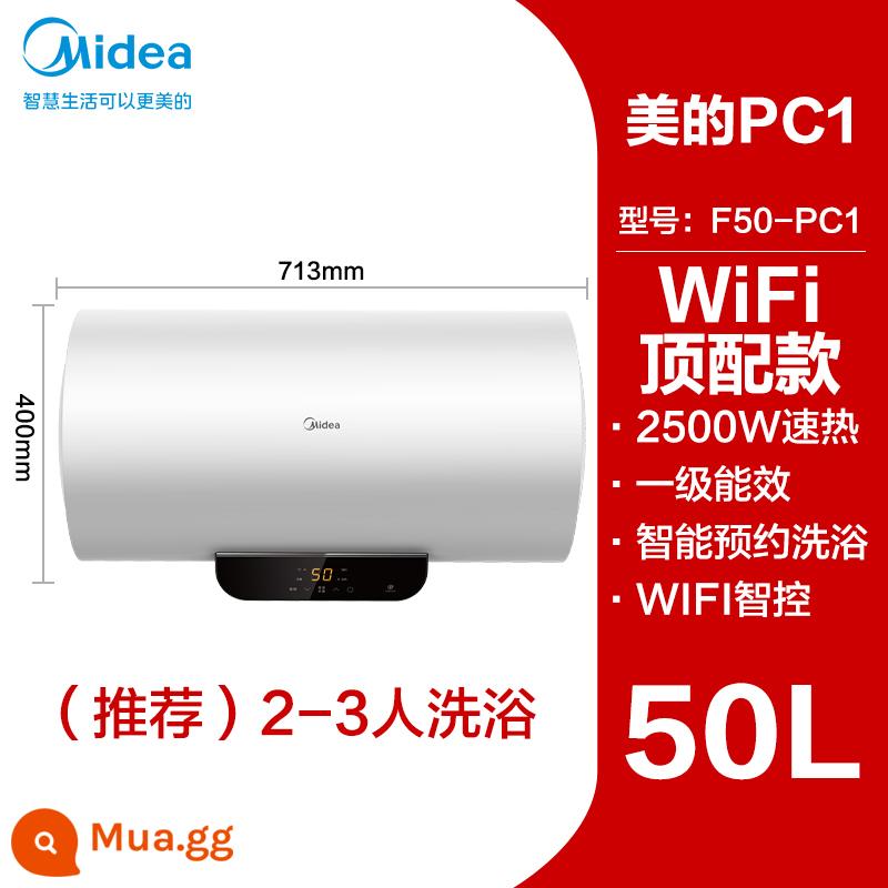 Máy nước nóng điện Midea hạng nhất hộ gia đình tắm lưu trữ nước loại làm nóng nhanh nhỏ bột phòng 40/50/60/80 lít PC1 - Mẫu màn hình kỹ thuật số 50 lít hàng đầu Mẫu điều khiển thông minh WIFI 2.5KW được quản lý cửa hàng PC1 giới thiệu