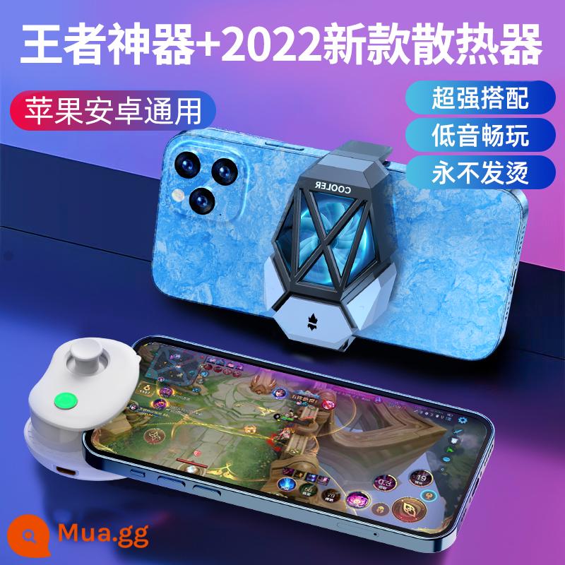 King of Glory Artifact Mobile Gamepad League of Legends King Áp dụng cho máy tính bảng Android Apple Đột phá vùng tối đặc biệt - [Haoyuebai] Tạo tác game di động + tản nhiệt điện thoại di động ❉ làm mát cực nhanh - tặng kèm găng tay chơi game miễn phí