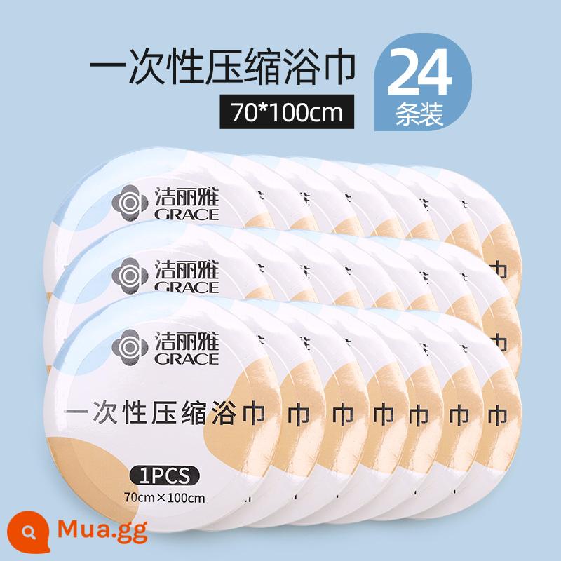 10 gói Jie Liya khăn tắm dùng một lần khô cotton nguyên chất nén khăn du lịch đóng gói riêng hộ gia đình dày lớn - 24 khăn tắm nén (70*100cm)