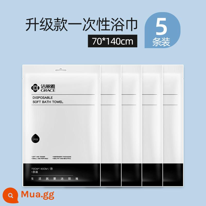 10 gói Jie Liya khăn tắm dùng một lần khô cotton nguyên chất nén khăn du lịch đóng gói riêng hộ gia đình dày lớn - [Nâng cấp và làm dày] 5 khăn tắm dùng một lần (70*140cm)