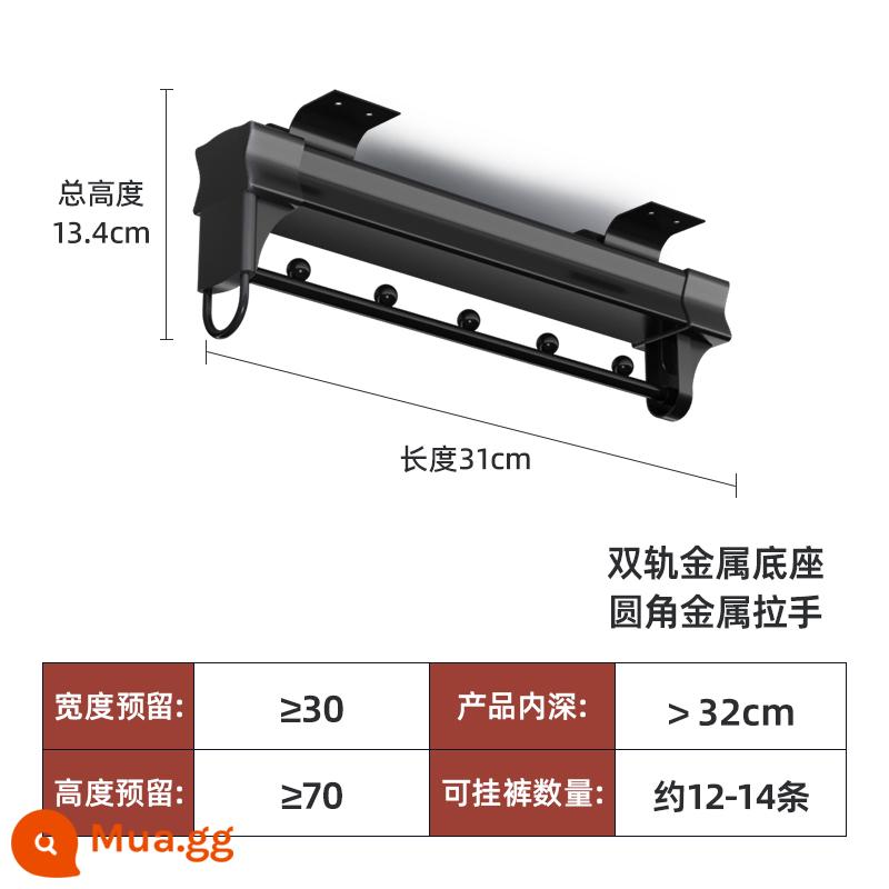 Tủ quần áo nông Tủ treo quần áo Tủ thanh treo Tủ quần áo gắn trên cùng Kéo ra theo chiều dọc Móc treo quần áo dạng ống lồng Tủ thanh treo Tủ mỏng Quần áo Pass - Mẫu sang trọng B-Có hạt-31cm Đen