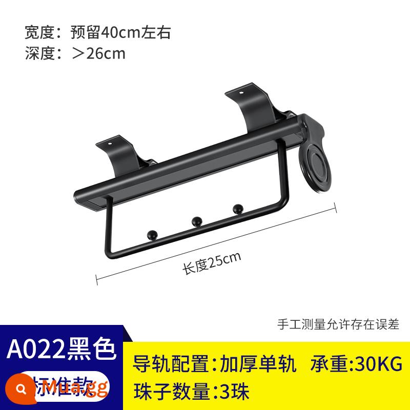 Tủ quần áo nông Tủ treo quần áo Tủ thanh treo Tủ quần áo gắn trên cùng Kéo ra theo chiều dọc Móc treo quần áo dạng ống lồng Tủ thanh treo Tủ mỏng Quần áo Pass - Đường ray đơn thông thường 25cm-D màu đen